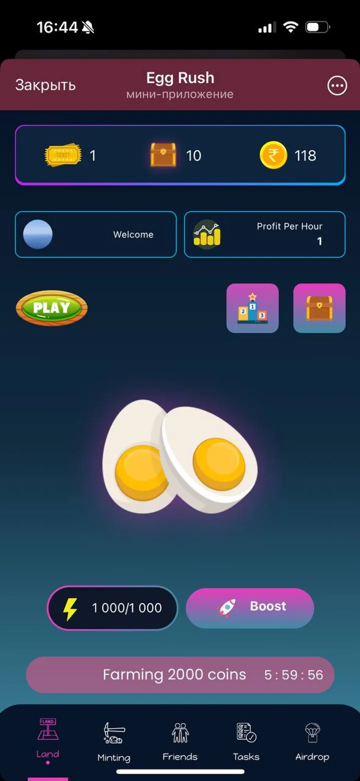 eggrushbot