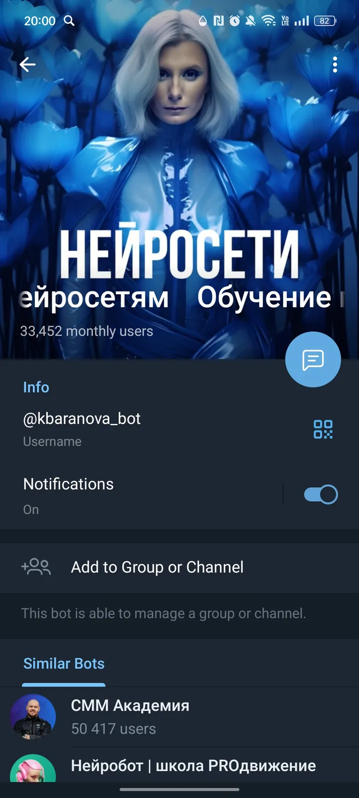 kbaranova_bot