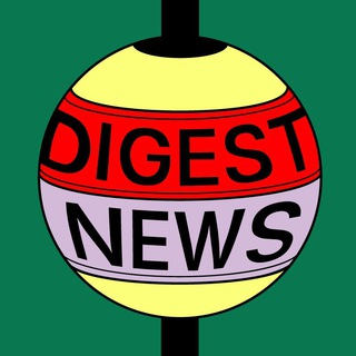 Дайджест