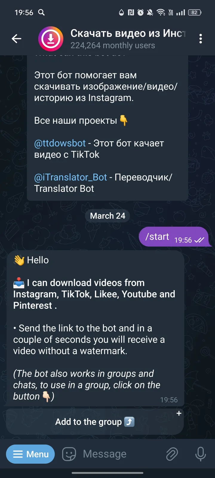 instadowbot