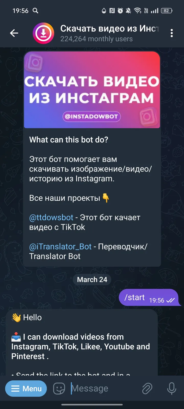 instadowbot