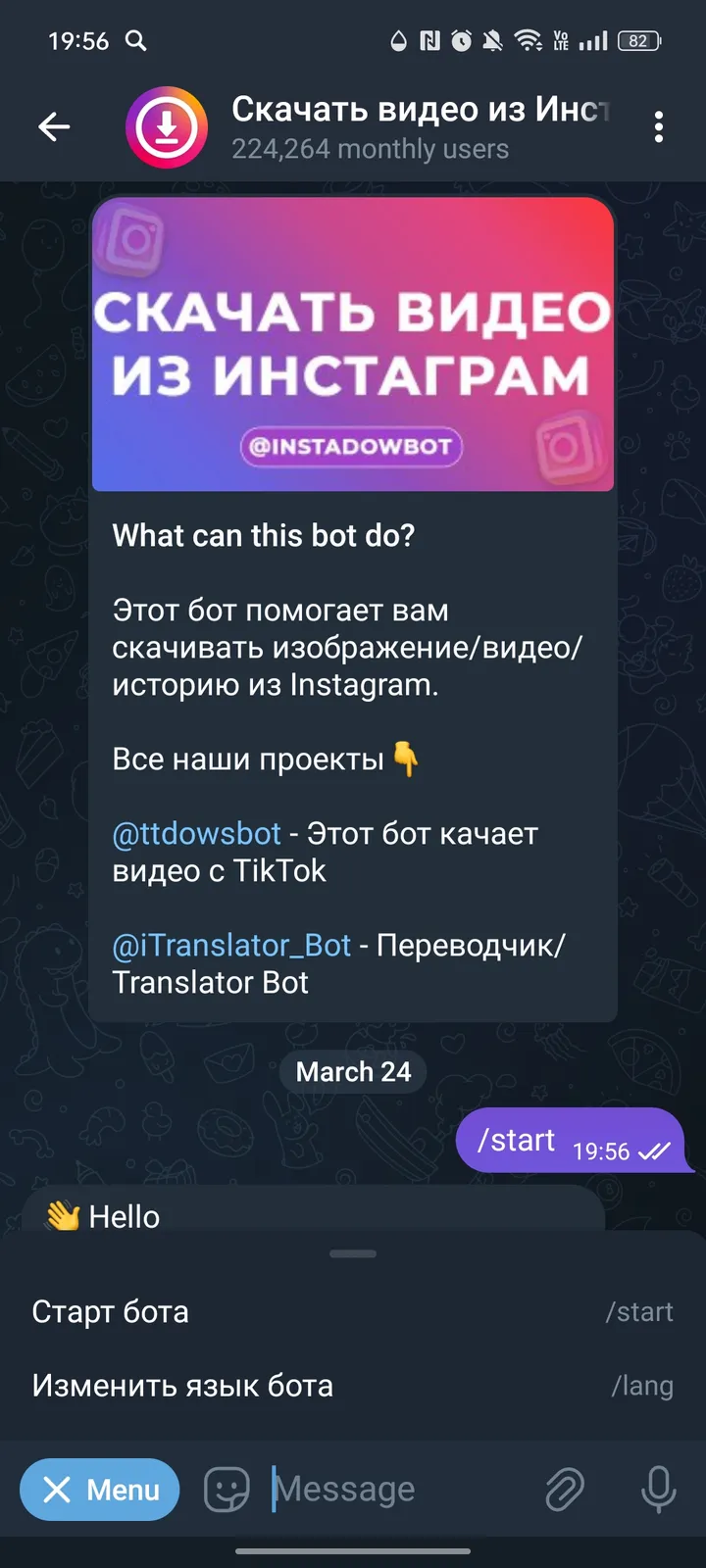 instadowbot