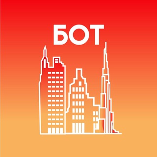 Игра в Города