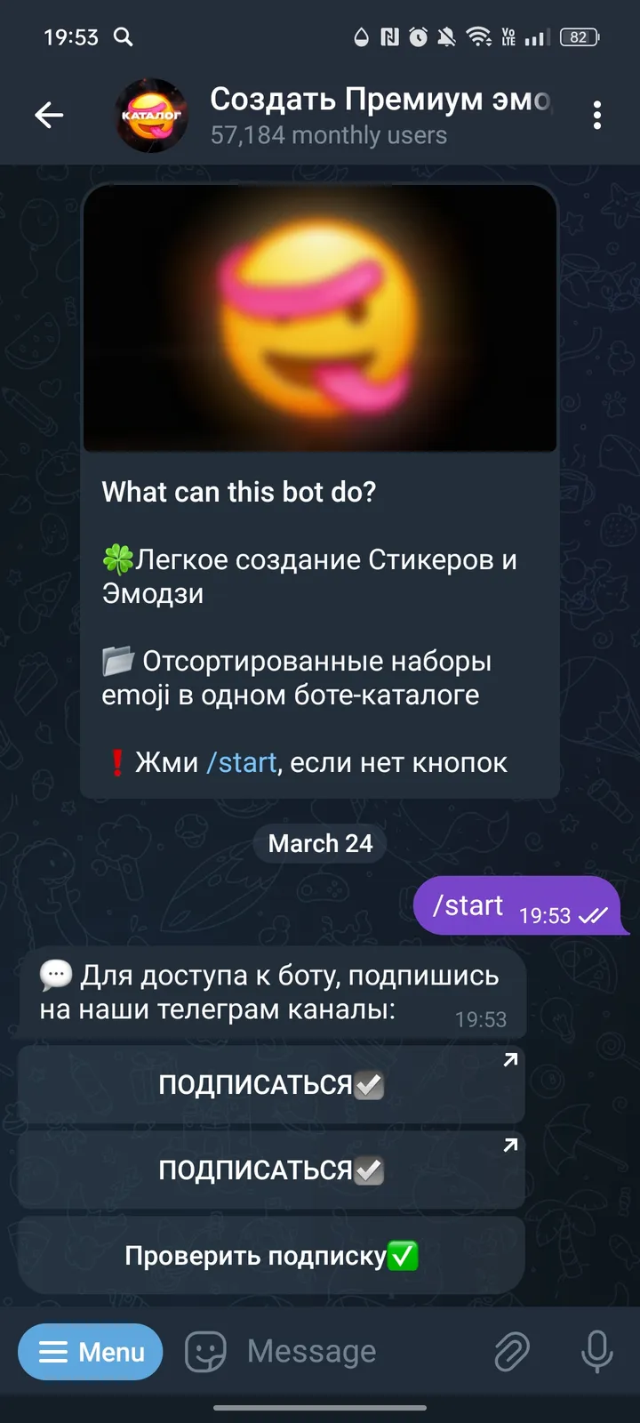 emojicatalogbot