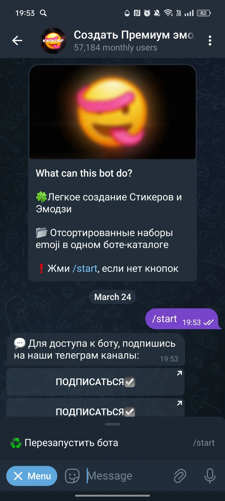 emojicatalogbot
