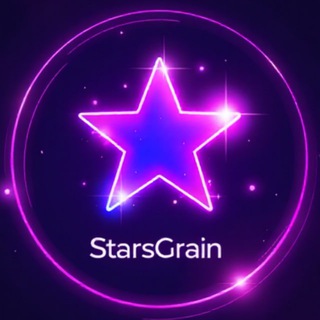 Звезды на ладони