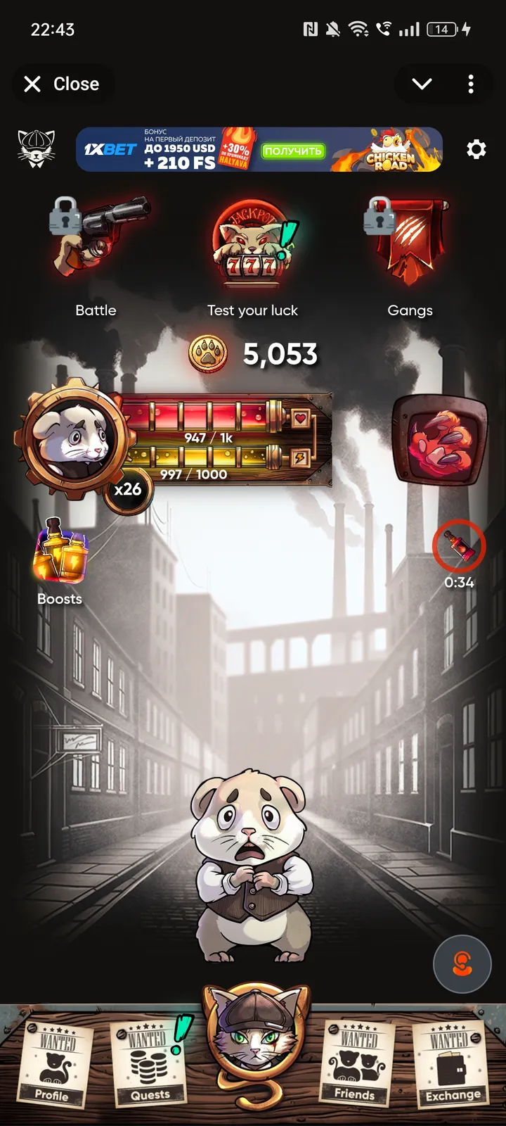 peaky_cats_master_bot