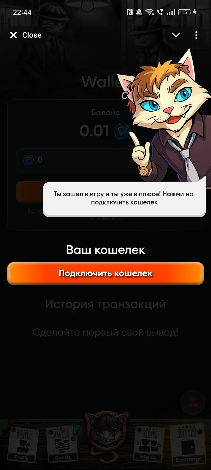 peaky_cats_master_bot