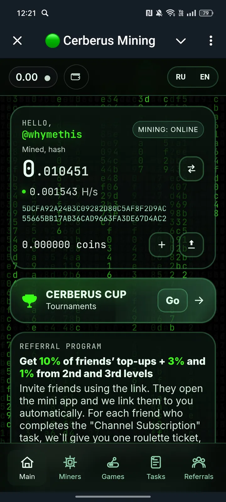 cerberus_mbot