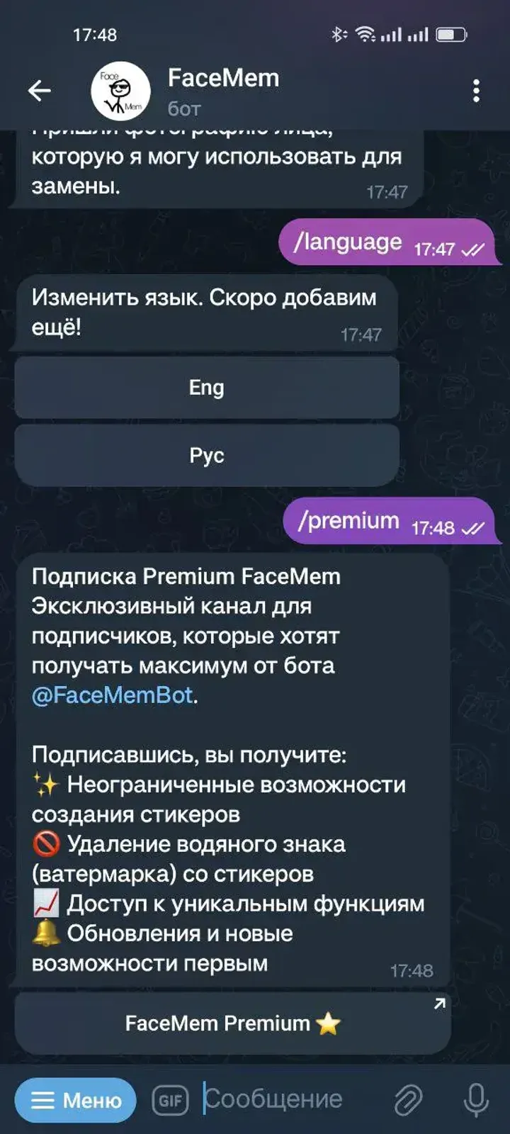facemembot