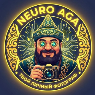 Neuro AGA