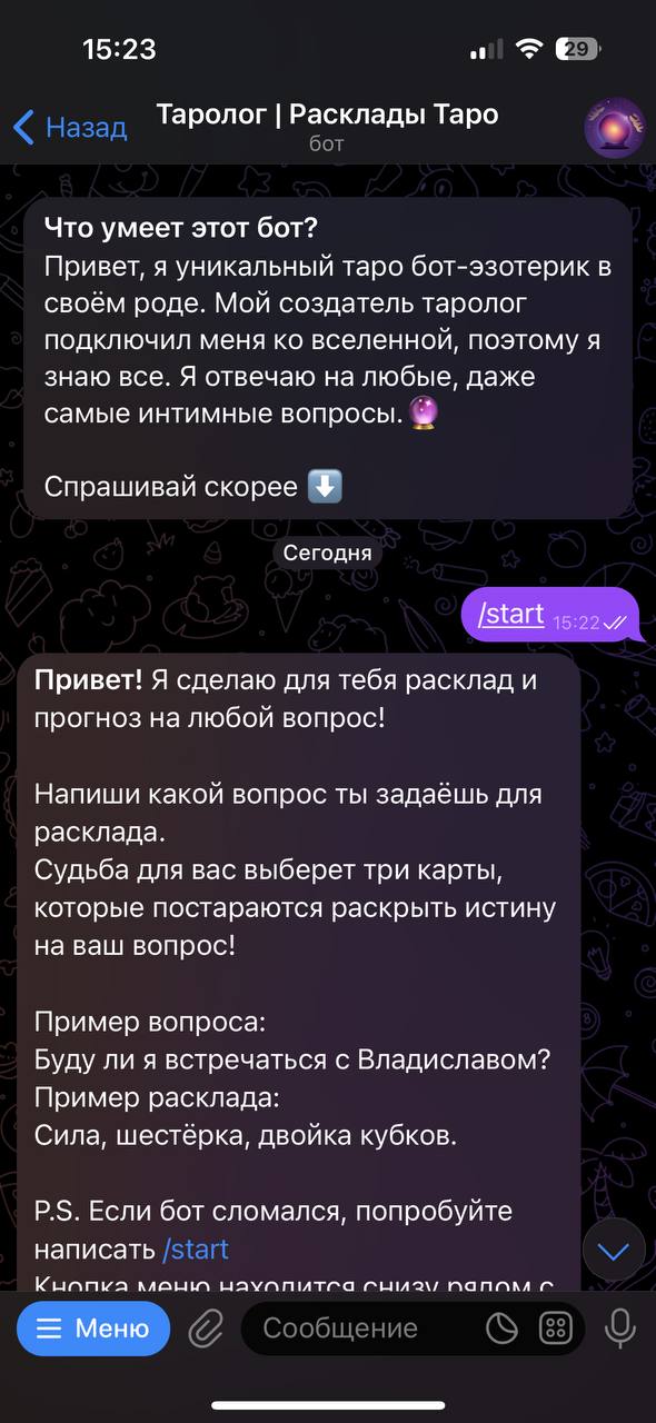 tarologcardsbot