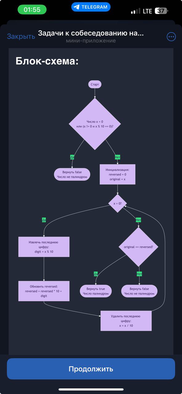 golang_interview_course_bot