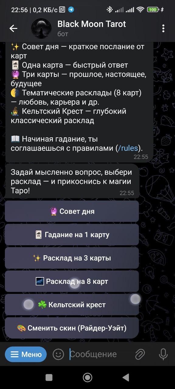 black_moon_tarot_bot