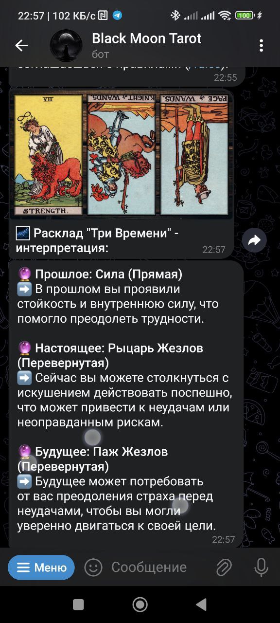 black_moon_tarot_bot