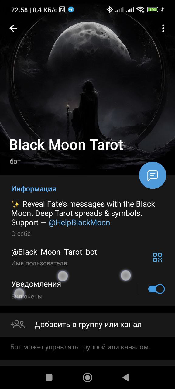 black_moon_tarot_bot