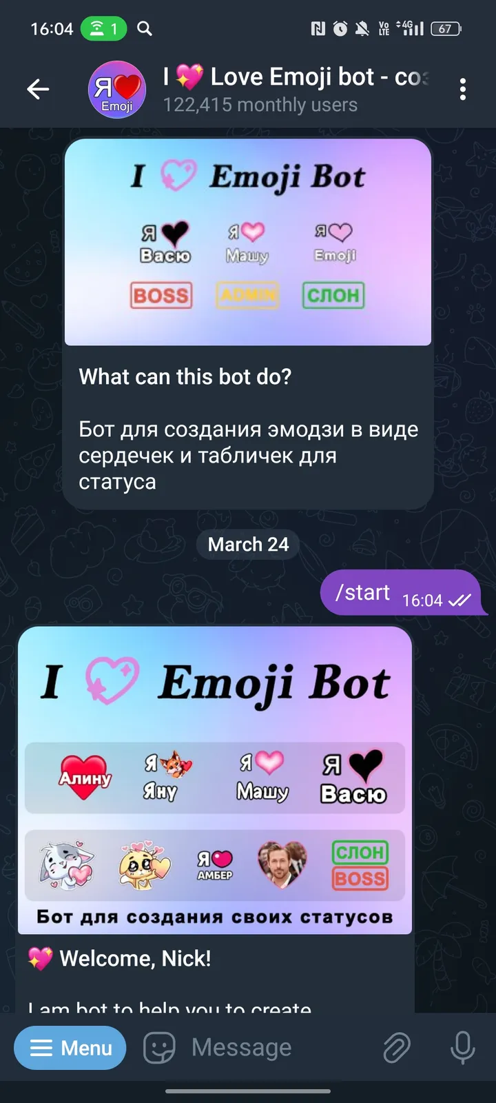 loveemojibot