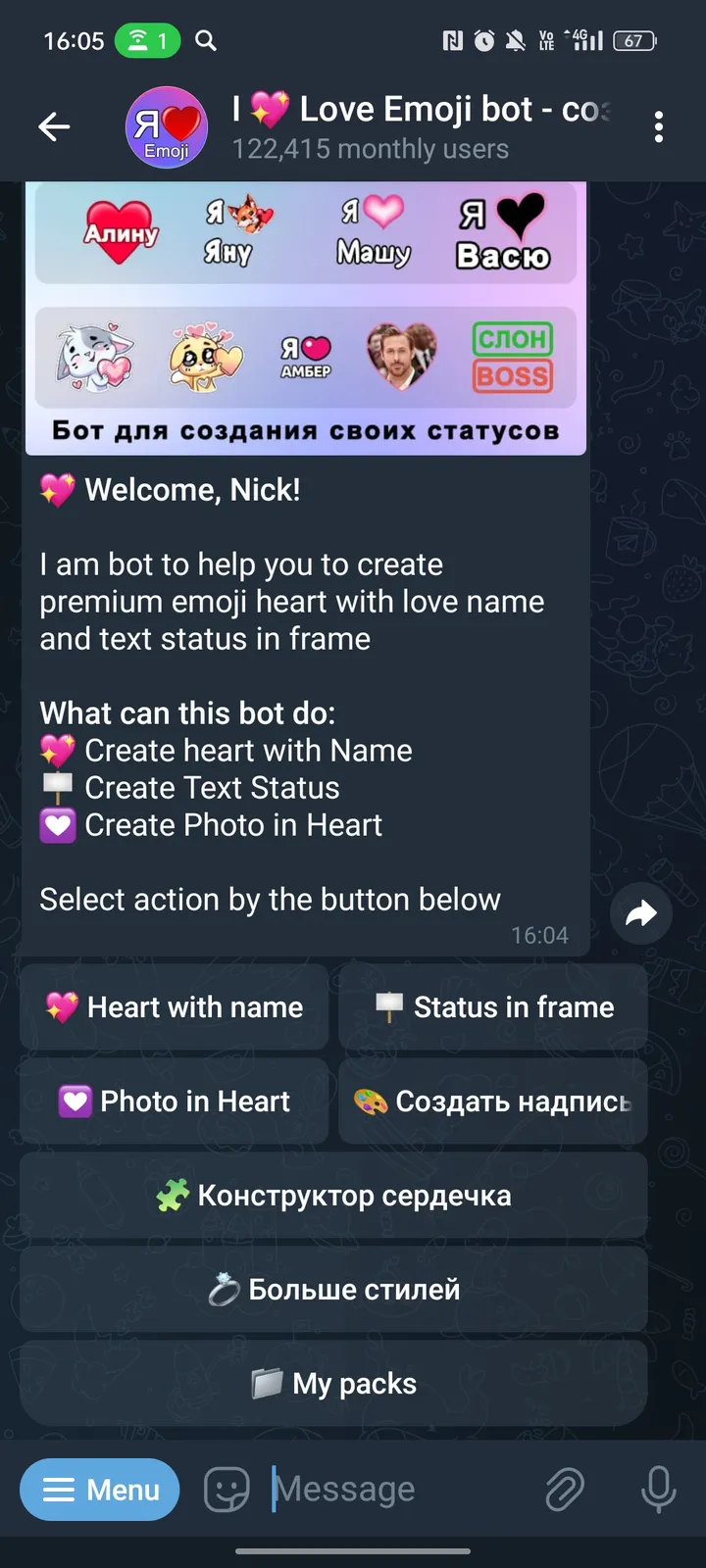 loveemojibot