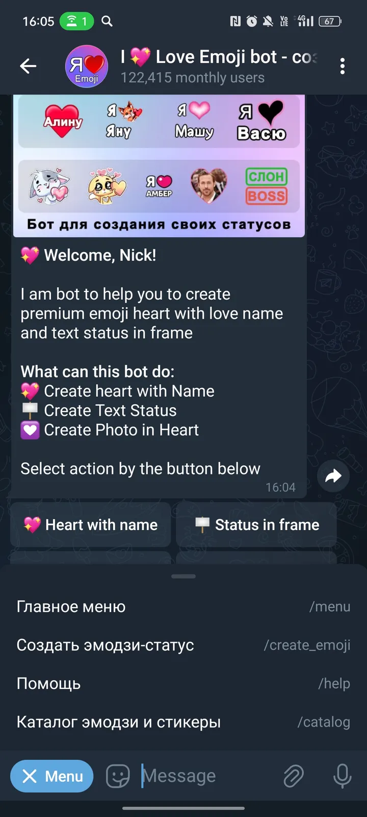 loveemojibot