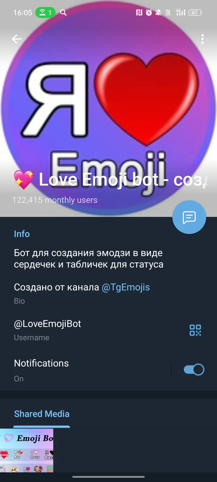 loveemojibot