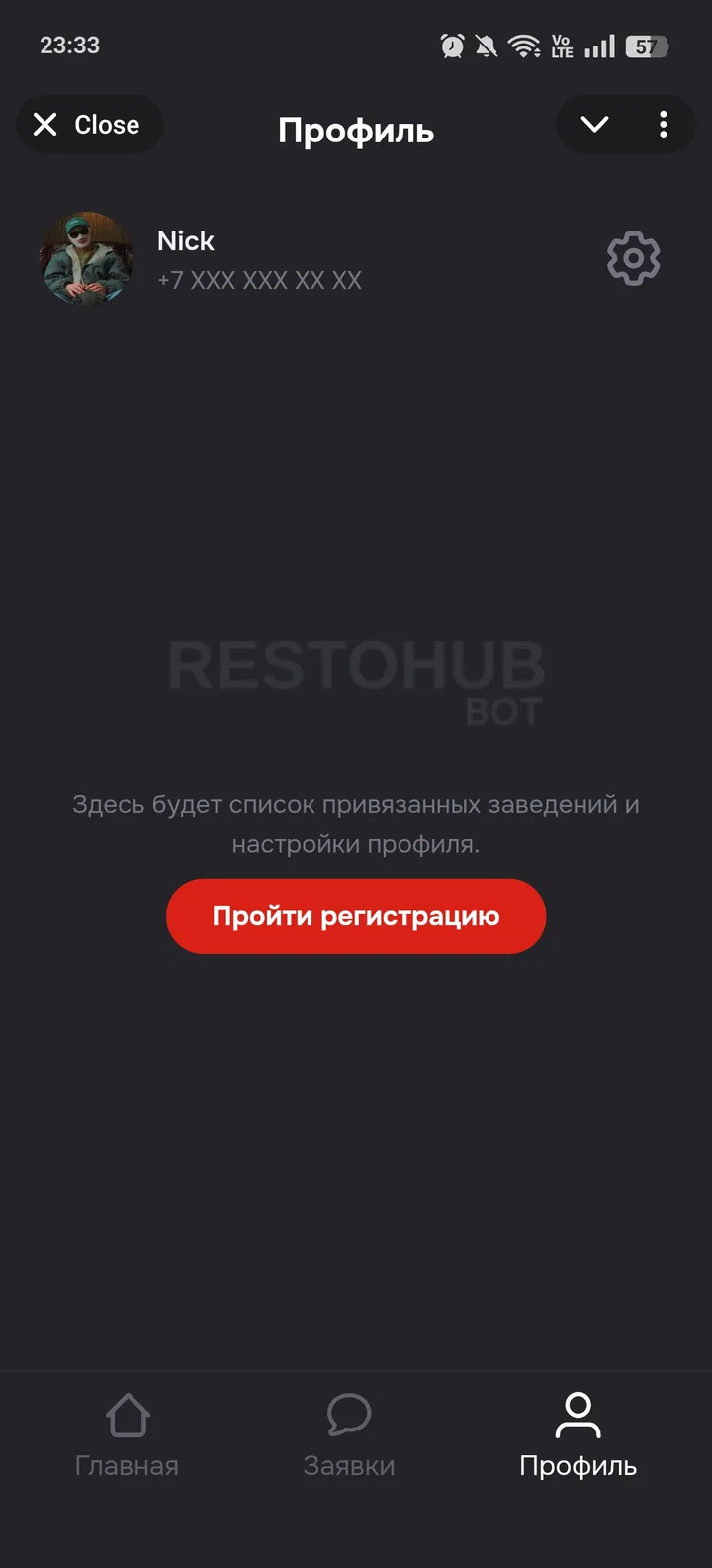 resto_hub_bot
