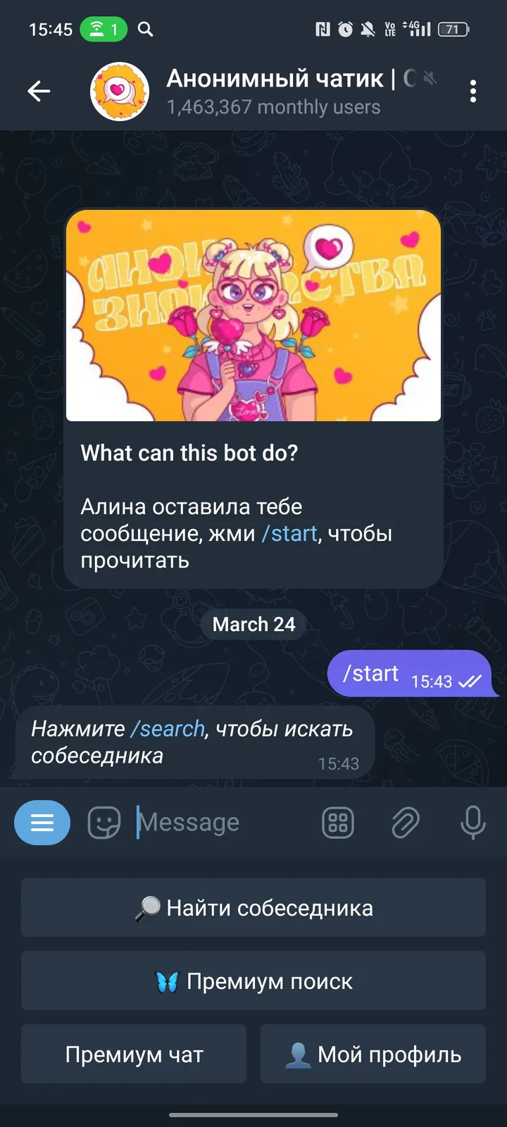 znakomstvaanonimniychatbot