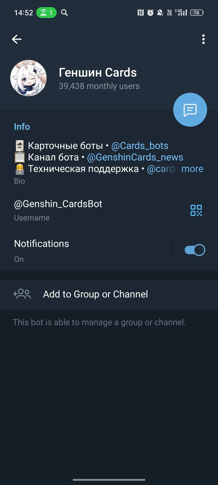 genshin_cardsbot