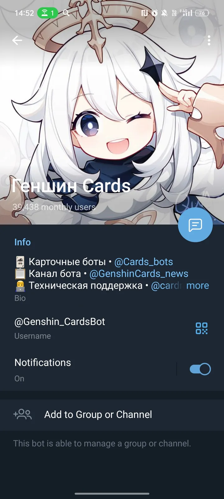 genshin_cardsbot