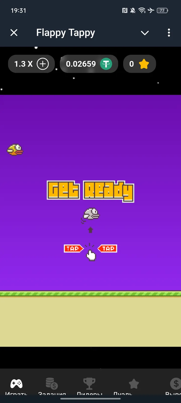 flappy_tappy_bot