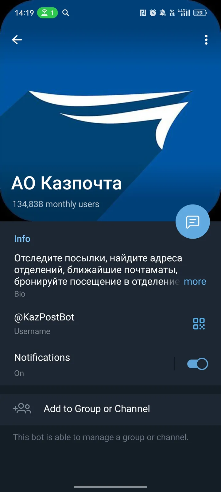kazpostbot