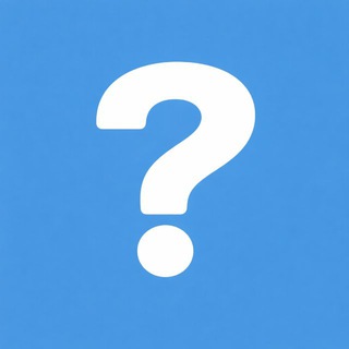 Анонимные вопросы