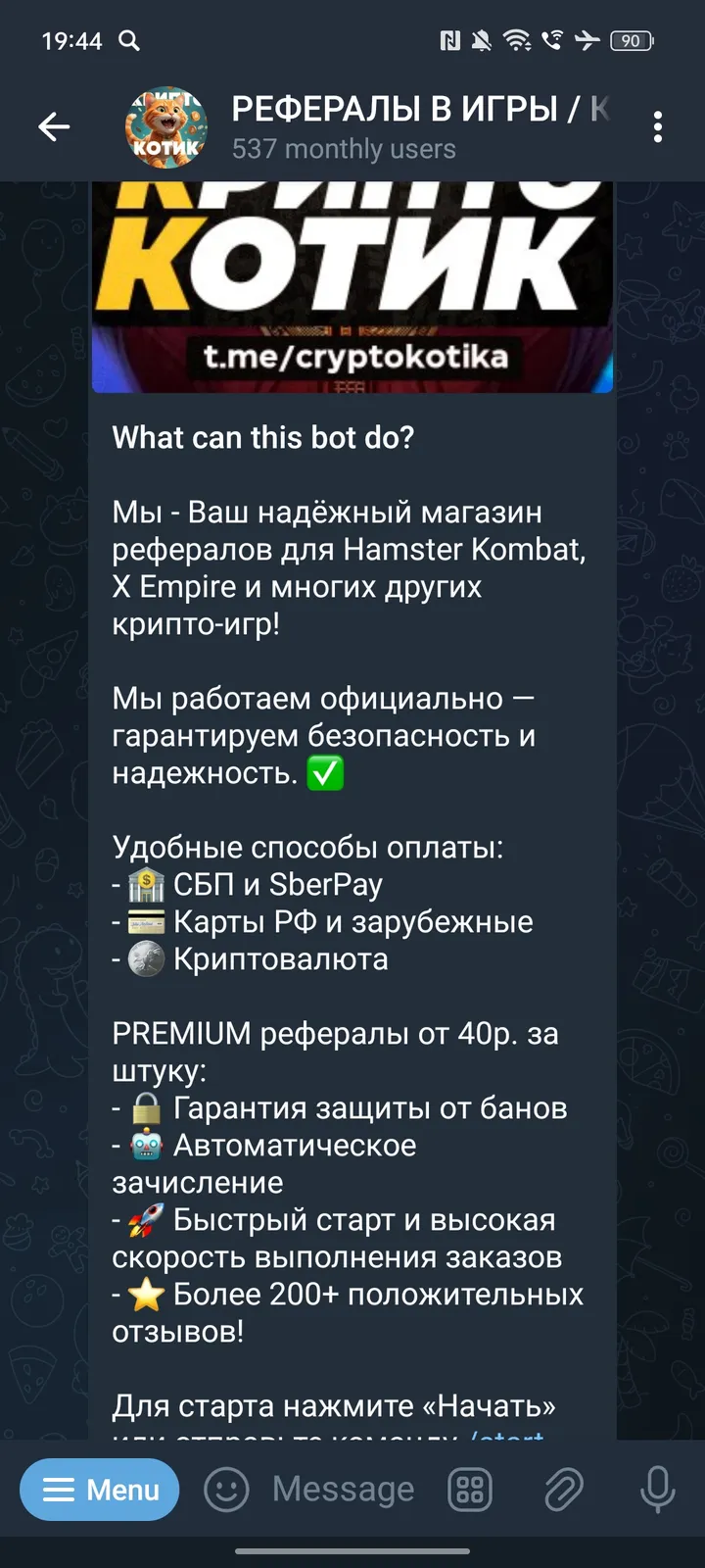 nakrutkarefhamsterkombat_bot
