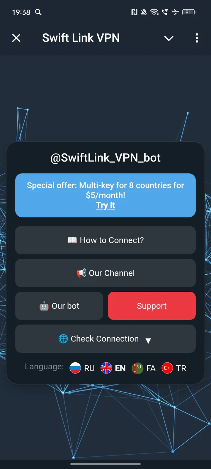 swiftlink_vpn_bot