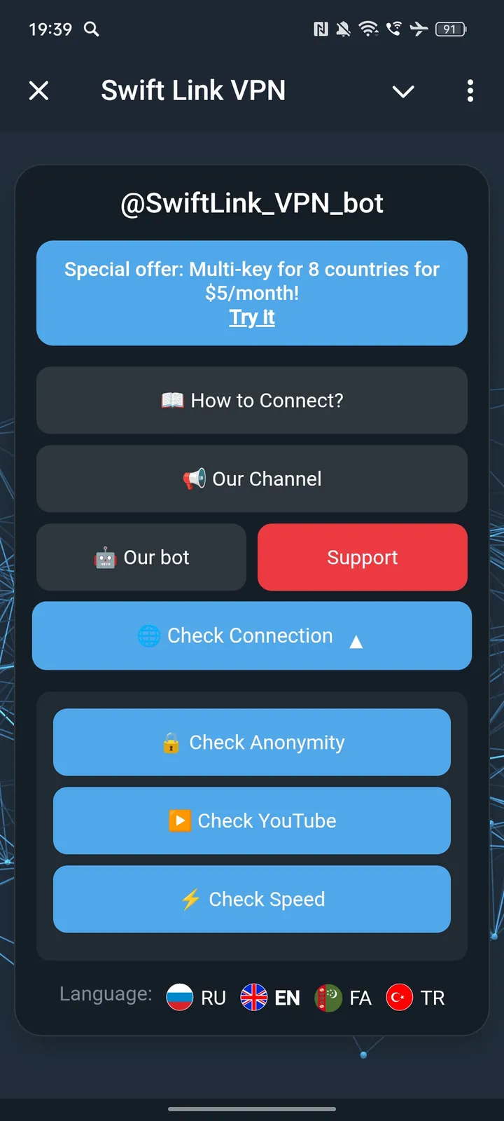 swiftlink_vpn_bot