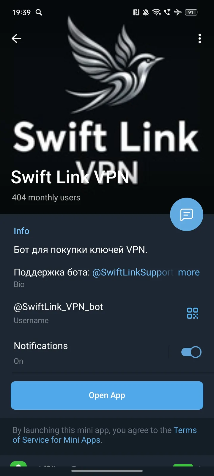 swiftlink_vpn_bot