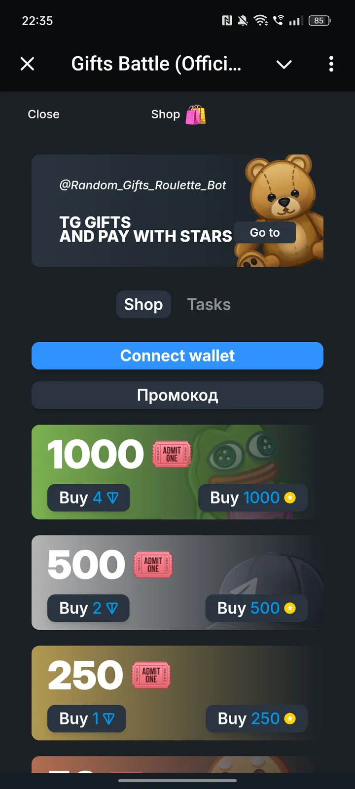 random_gifts_roulette_bot