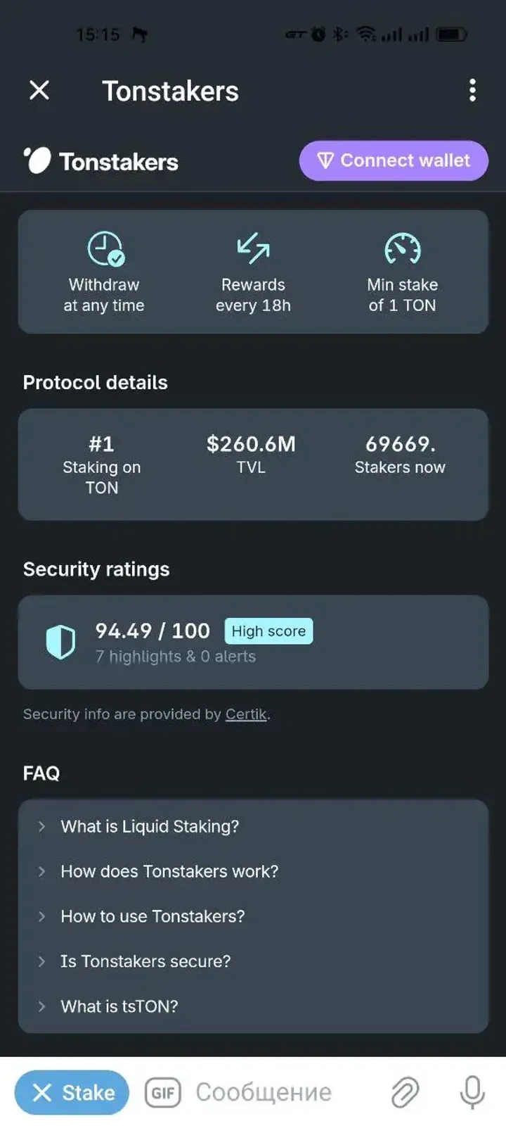 tonstakers_bot