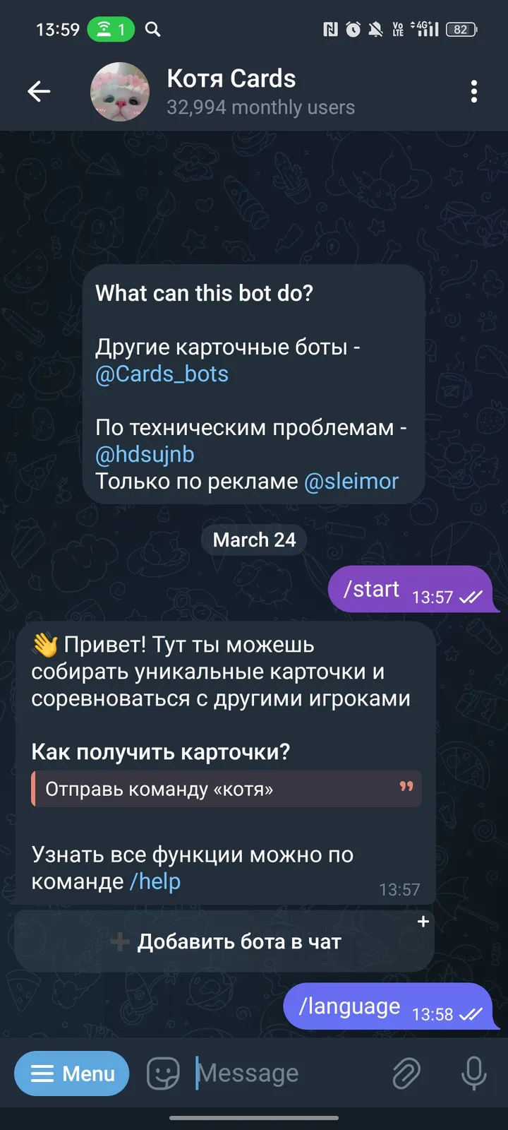 cats_cardsbot