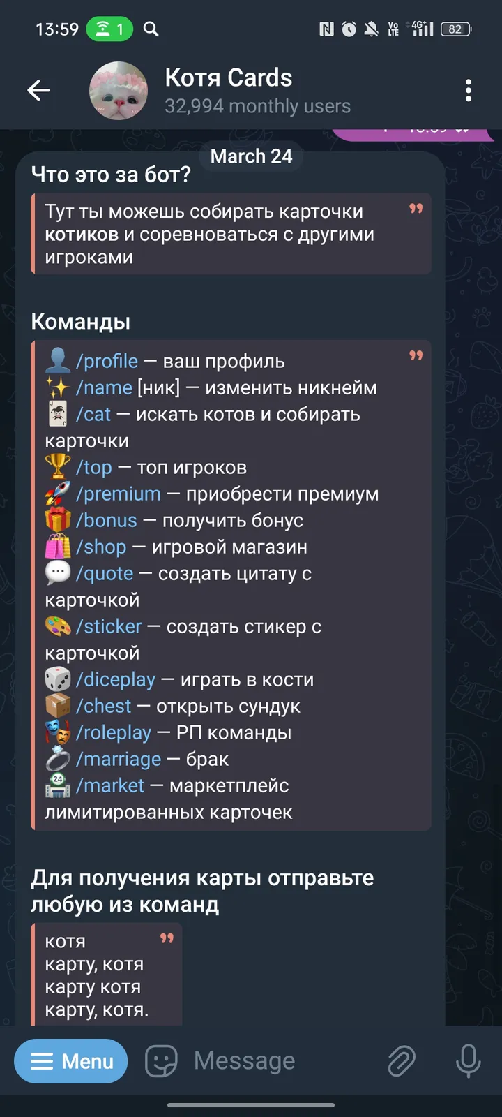 cats_cardsbot