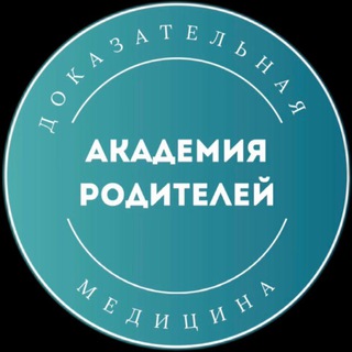 Академия Родителей