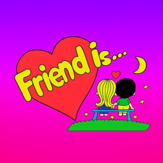 Жвачка Дружбы