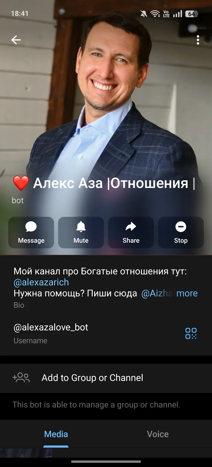 alexazalove_bot