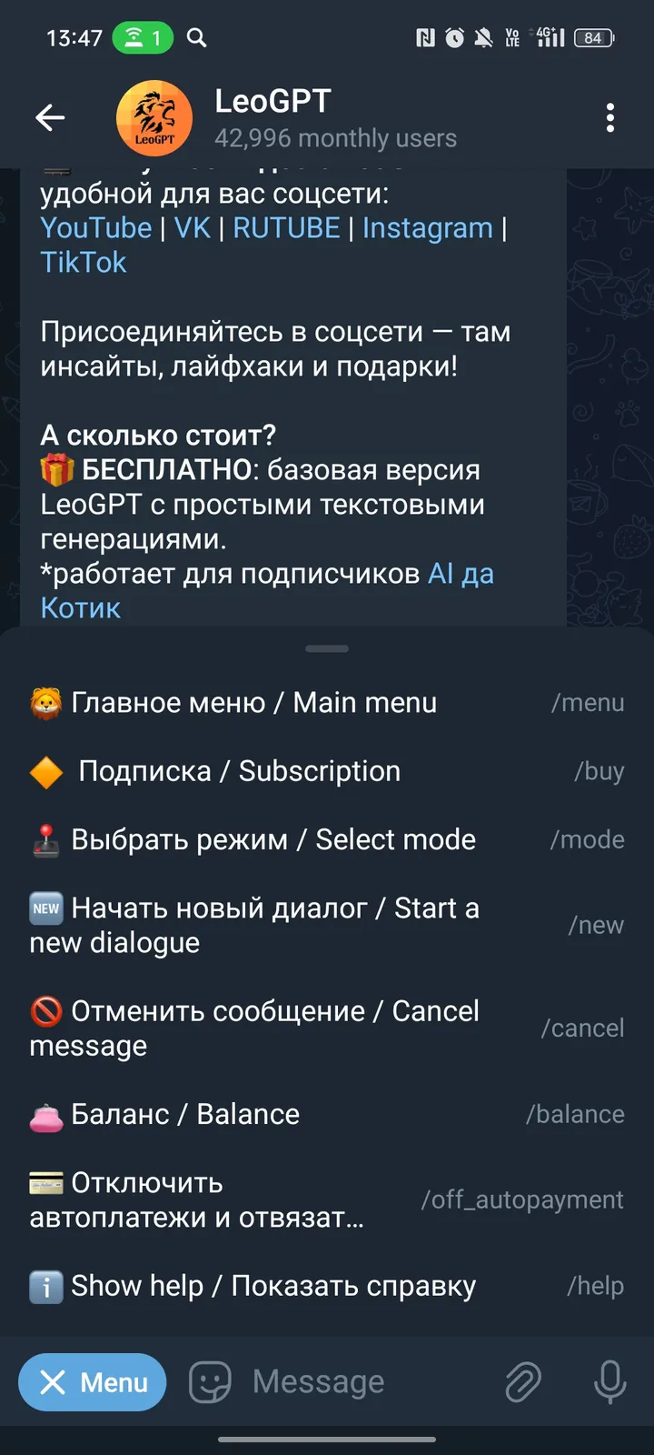 leogpt_is_all_you_need_bot