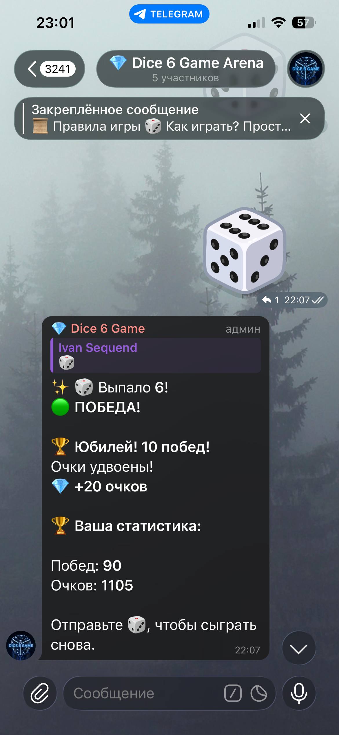 dice6gamebot