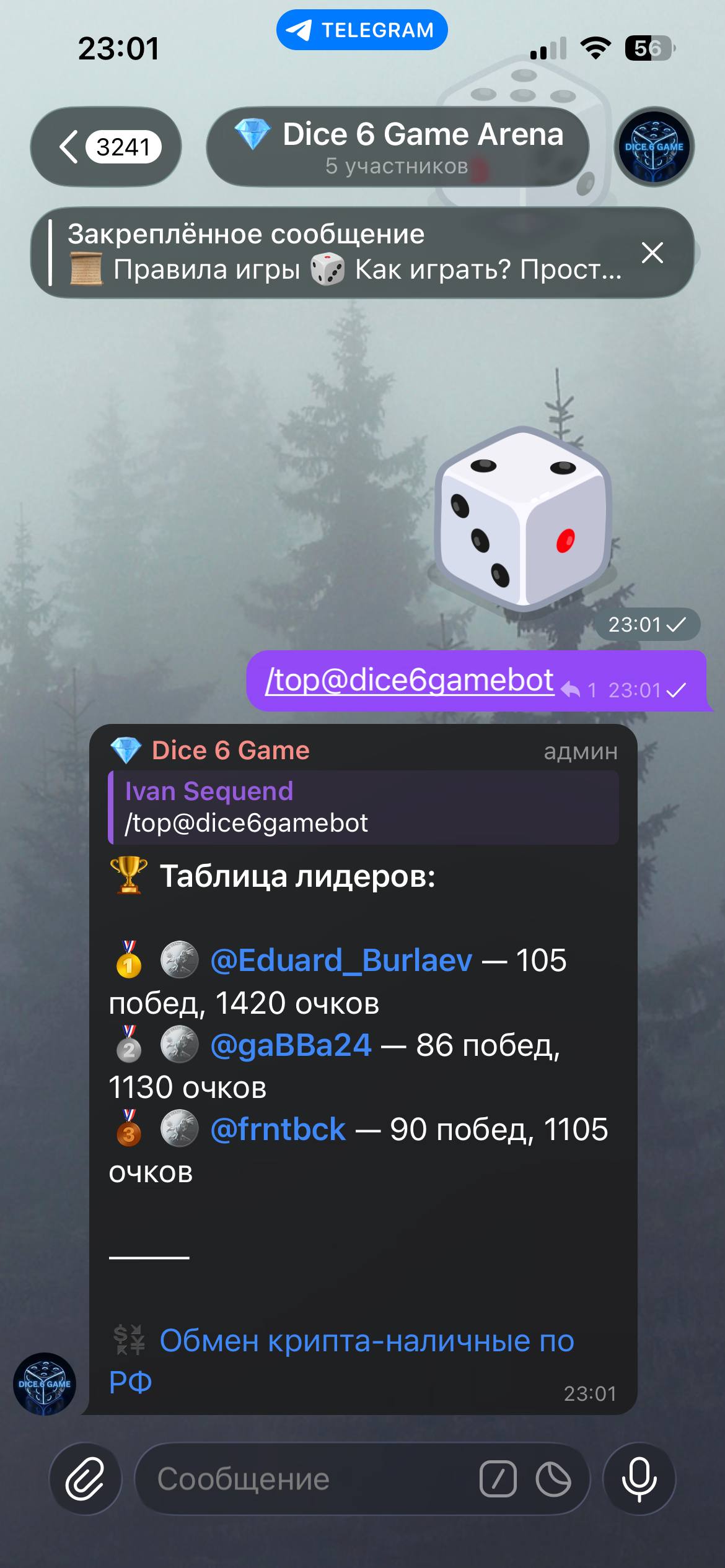dice6gamebot