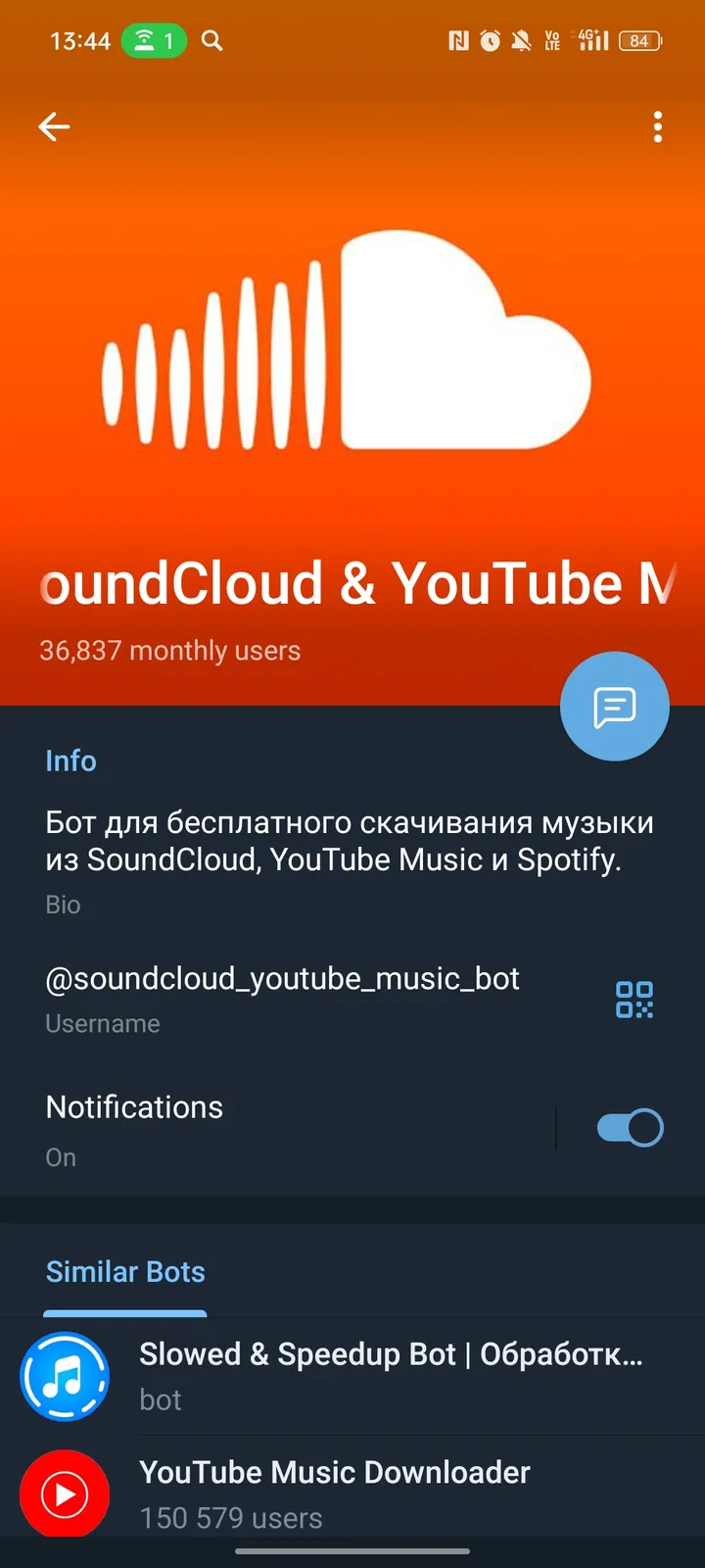 soundcloud_youtube_music_bot