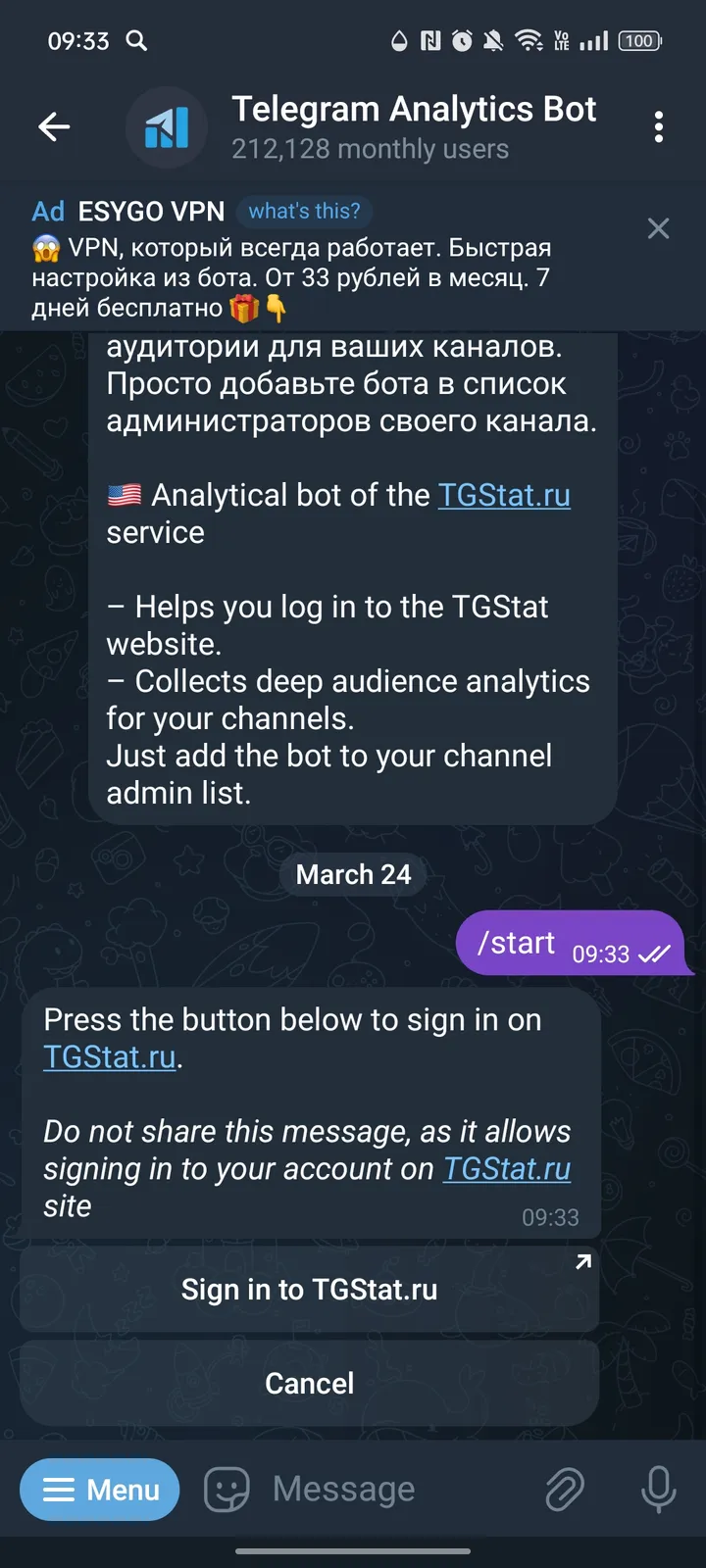 tg_analytics_bot