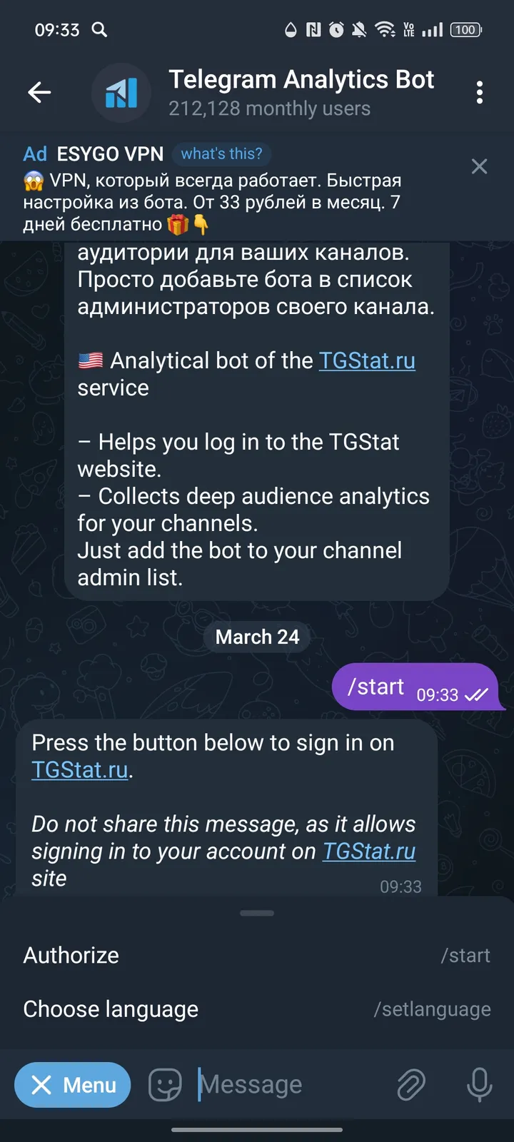 tg_analytics_bot