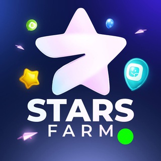 🎁 StarsFarm | Бесплатные Звёзды и Подарки
