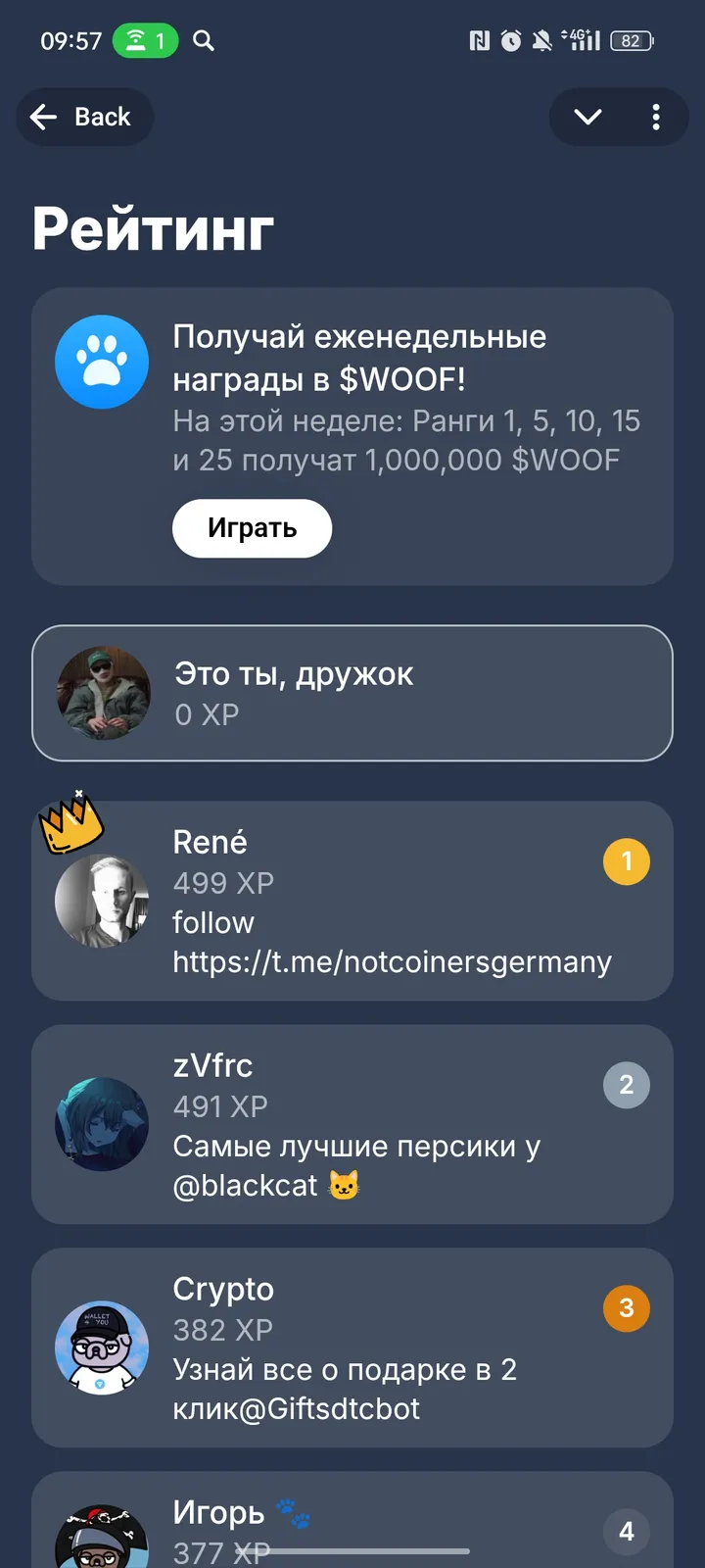 lost_dogs_portals_bot